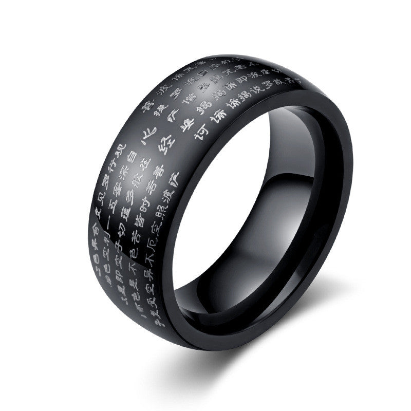 Chinese Characters Sutra Men's Ring